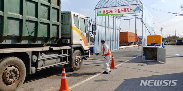 【천안=뉴시스】 이종익 기자 = 충남 천안시에 설치된 아프리카돼지열병(ASF) 거점소독초소. 2019.09.19. (사진=천안시 제공) photo@newsis.com