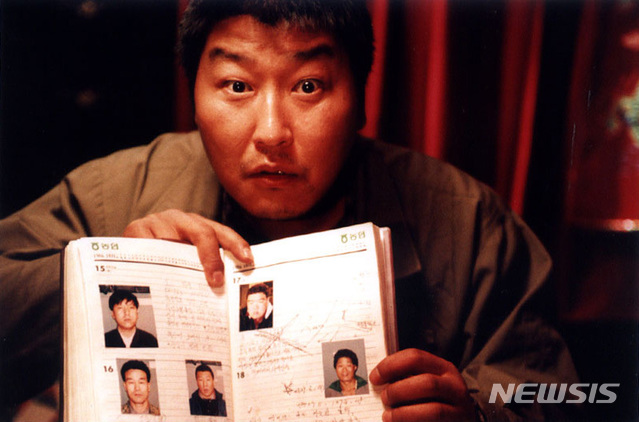 영화 '살인의 추억'