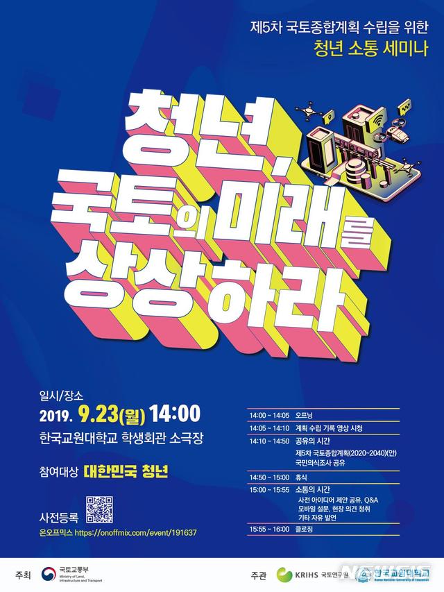 【서울=뉴시스】