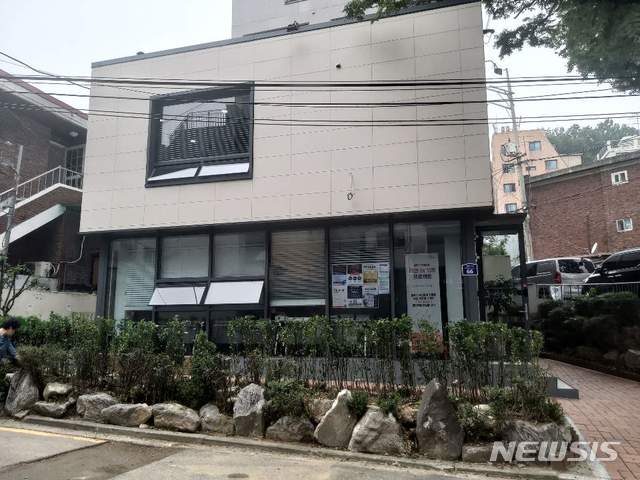 【서울=뉴시스】 사당4동 도시재생현장지원센터 전경. 2019.09.19. (사진=동작구 제공)