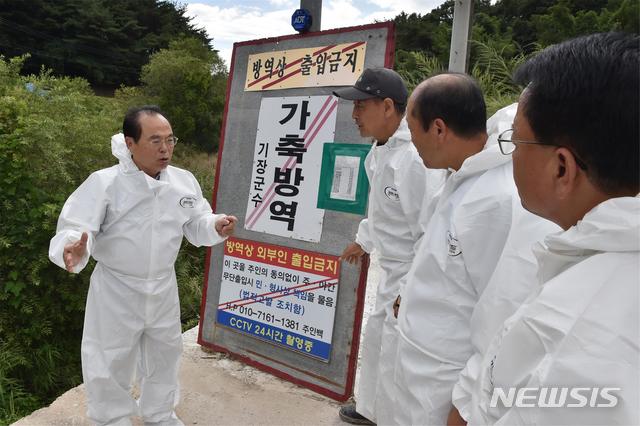  [부산=뉴시스] 허상천 기자 = 오거돈 부산시장은 19일 오전 기장군 관내 양돈농가를 방문해 상황을 직접 점검하고, 현장의 목소리를 청취했다. 2019.09.19. (사진 = 부산시 제공) photo@newsis.com