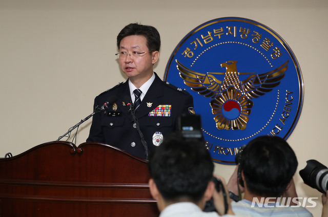 【수원=뉴시스】고범준 기자 = 반기수 화성연쇄살인사건 수사본부장(경기남부청 2부장)이 19일 오전 경기 수원시 장안구 경기남부지방경찰청에서 '화성 연쇄살인 사건' 관련 브리핑을 하고 있다.&nbsp; 화성 연쇄살인사건은 지난 1986년부터 1991년까지 경기도 화성시 4개 읍·면에서 10명의 여성이 희생된 희대의 연쇄살인사건이다. 2019.09.19.&nbsp; bjko@newsis.com 