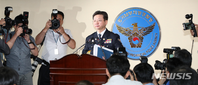 【수원=뉴시스】 고범준 기자 = 반기수 화성연쇄살인사건 수사본부장(경기남부청 2부장)이 19일 오전 경기 수원시 장안구 경기남부지방경찰청에서 '화성 연쇄살인 사건' 관련 브리핑을 마치고 취재진을 보고 있다.  화성 연쇄살인사건은 지난 1986년부터 1991년까지 경기도 화성시 4개 읍·면에서 10명의 여성이 희생된 희대의 연쇄살인사건이다. 2019.09.19.   bjko@newsis.com