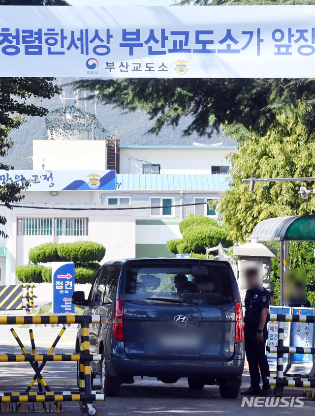 【부산=뉴시스】 하경민 기자 = 역사상 최악의 미제사건인 화성연쇄살인사건의 유력 용의자로 지목된 이모(56)씨가 부산 강서구 대저동 부산교도소에서 1995년부터 수감 중이다. 사진은 부산교도소 정문 모습. 2019.09.19. yulnetphoto@newsis.com