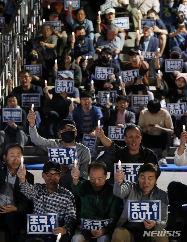 【서울=뉴시스】홍효식 기자 = 19일 오후 서울 서대문구 연세대 신촌캠퍼스 학생회관 앞에서 열린 '조국 OUT! 조국 퇴진 촉구 집회'에서 참석자들이 손 피켓을 들고 조국 법무부 장관의 퇴진을 촉구하고 있다. 2019.09.19. yesphoto@newsis.com