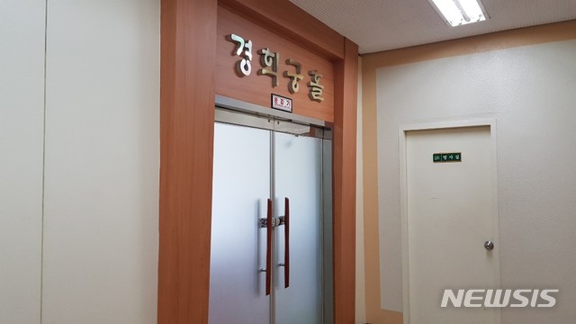 【서울=뉴시스】구무서 기자 = 서울 서대문구 서울시교육청 11층 경희궁홀. 전국교직원노동조합(전교조) 서울지부는 19일 오후부터 20일 오전까지 기초학력 진단 철회를 요구하며 회의장인 경희궁홀에서 대기 중이다. 2019.09.20. nowest@newsis.com