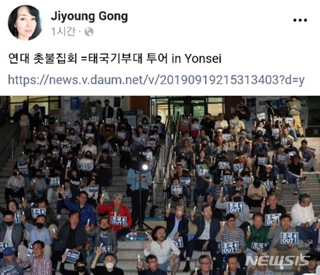 ⓒ공지영 페이스북