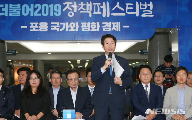 【서울=뉴시스】이종철 기자 = 20일 서울 여의도 국회 의원회관 2층 로비에서 열린 더불어민주당 최고위원회의에서 이인영 원내대표가 모두발언을 하고 있다. 2019.09.20. jc4321@newsis.com