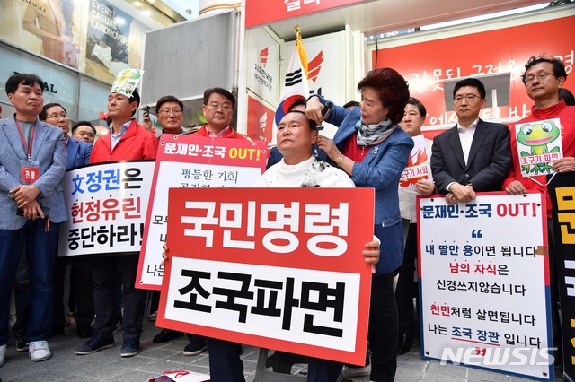 【부산=뉴시스】 하경민 기자 = 20일 오후 부산 부산진구 서면 금강제화 앞에서 열린 '조국 파면 부산시민연대'의 첫 촛불집회에 참석한 자유한국당 이헌승 의원(부산진구을)이 삭발하고 있다. '조국 파면 부산시민연대'는 자유한국당과 바른미래당 부산시당의 주도로 출범했다. 2019.09.20. yulnetphoto@newsis.com