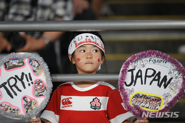 日, 2035년 럭비월드컵 유치 나서…스페인·중동 등 경쟁 전망