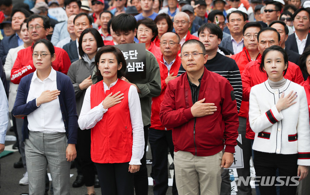 【서울=뉴시스】김선웅 기자 = 21일 오후 서울 종로구 세종대로에서 자유한국당이 주최한 조국 법무장관 규탄 집회에서 황교안 대표, 나경원 원내대표 등 참가 당원들이 국민의례를 하고 있다. 2019.09.21. mangusta@newsis.com