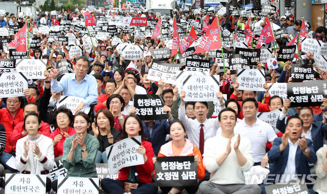 【서울=뉴시스】김선웅 기자 = 21일 오후 서울 종로구 세종대로에서 자유한국당이 주최한 집회에서 황교안 대표, 나경원 원내대표 등 참가 당원들이 조국 법무부장관의 사퇴를 촉구하고 있다. 2019.09.21. mangusta@newsis.com