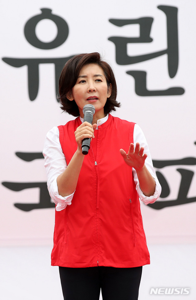 【서울=뉴시스】김선웅 기자 = 21일 오후 서울 종로구 세종대로에서 자유한국당이 주최한 조국 법무부장관 규탄 집회에서 나경원 원내대표가 발언을 하고 있다. 2019.09.21. mangusta@newsis.com