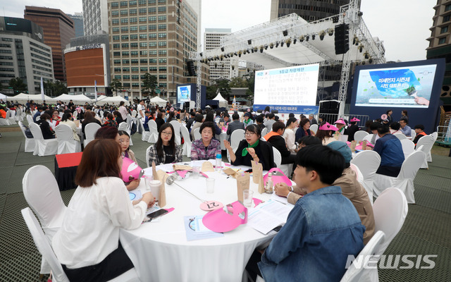 【서울=뉴시스】김선웅 기자 = 21일 오후 서울 중구 서울시청광장에서 열린 미세먼지 시즌제 시민 대토론회에서 참가 시민들이 의견을 나누고 있다. 2019.09.21. mangusta@newsis.com