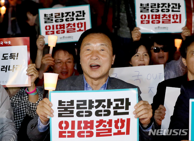 【서울=뉴시스】김병문 기자 = 바른미래당 손학규 대표를 비롯한 참가자들이 21일 오후 서울 종로구 광화문광장에서 열린 '조국 법무부 장관 임명 철회 촉구 촛불집회'에 참석해 구호를 외치고 있다. 2019.09.21. dadazon@newsis.com