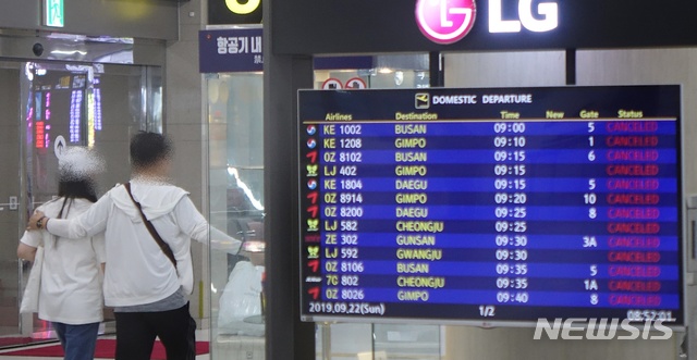 【제주=뉴시스】배상철 기자 = 제 17호 태풍 ‘타파’(TAPAH)의 영향으로 제주공항에 윈드시어(돌풍) 특보가 발효하면서 항공편 결항이 이어지고 있다. 2019.09.22. bsc@newsis.com