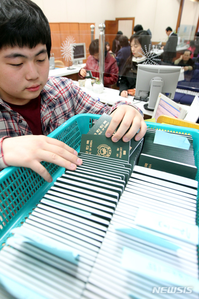 【서울=뉴시스】여권민원실에서 직원들이 발급될 여권들을 분주히 정리하고 있다. (뉴시스DB)