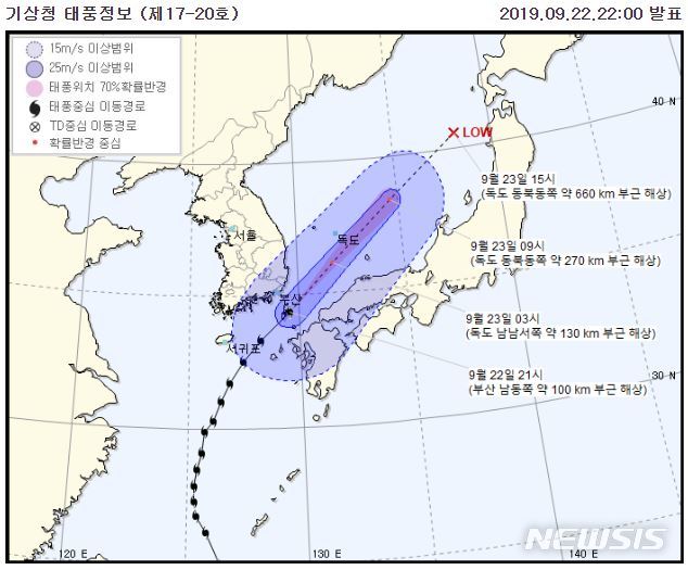 【서울=뉴시스】22일 오후 10시 기준 태풍 타파는 부산 남동쪽 약 95㎞ 부근의 해상에서 시속 57㎞의 빠른 속도로 북동진하고 있다. 2019.09.22. (사진 = 기상청 캡처)