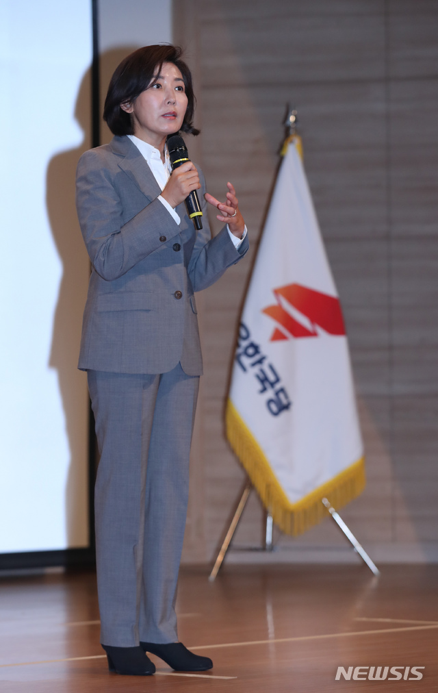 【서울=뉴시스】고승민 기자 = 자유한국당 나경원 원내대표가 22일 서울 여의도 국회에서 열린 '민부론' 발간 국민보고대회에서 인사말을 하고 있다. 2019.09.22. kkssmm99@newsis.com