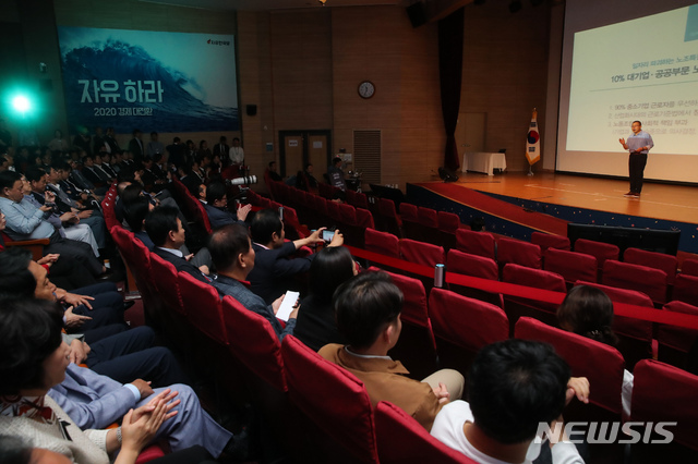 【서울=뉴시스】고승민 기자 = 자유한국당 황교안 대표가 22일 서울 여의도 국회에서 열린 '2020 경제대전환 : 민부론' 발간 국민보고대회에서 프리젠테이션 발표를 하고 있다. 2019.09.22.photo@newsis.com