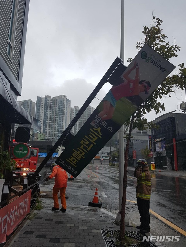 【안동=뉴시스】 경북 포항의 119구조대가 22일 오후 포항시 북구 죽도동에서 바람에 쓰러진 간판을 치우고 있다. 2019.09.23 (사진=경북소방본부 제공)