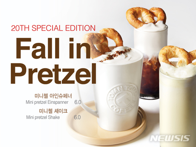 【서울=뉴시스】