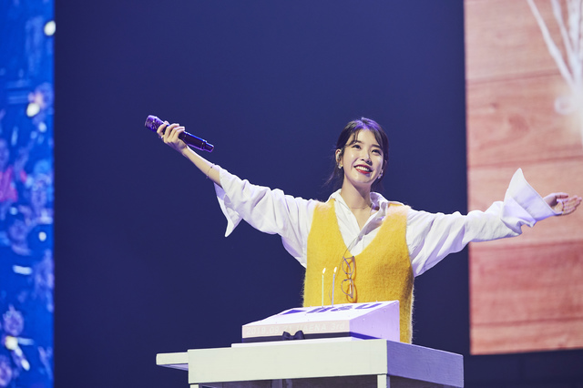 아이유, 팬클럽 이름으로 1억원 기부···11월 전국투어