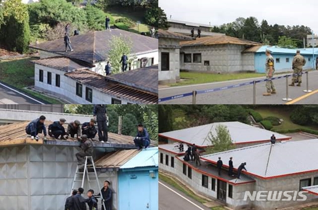 【서울=뉴시스】 유엔군사령부는 남북한 군 당국과 유엔사가 3자 협력해 최근 태풍으로 피해를 본 JSA 군사정전위원회 회의실 건물 지붕 등을 보수했다고 공식 SNS를 통해 알렸다. (사진=유엔사 페이스북)