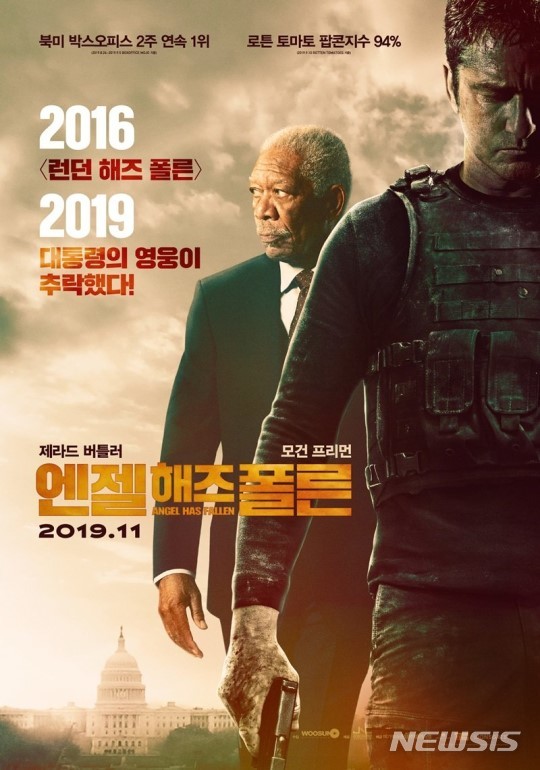 폴른 시리즈 3편 '앤젤 해즈 폴른', 11월 개봉··팝콘지수94%