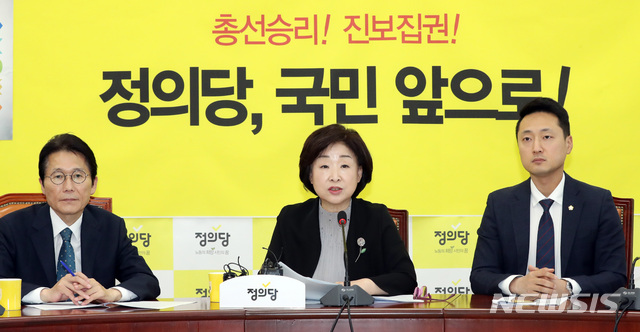 【서울=뉴시스】 박영태 기자 = 23일 오전 서울 여의도 국회 정의당 회의실에서 열린 상무위원회에서 심상정 대표가 발언하고 있다. 2019.09.23.since1999@newsis.com