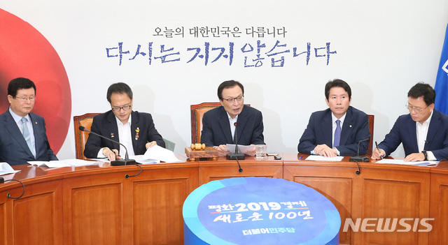 【서울=뉴시스】이종철 기자 = 23일 서울 여의도 국회에서 열린 더불어민주당 최고위원회의에서 이해찬 대표가 조국 검찰수사 관련 모두발언을 하고 있다. 2019.09.23.jc4321@newsis.com