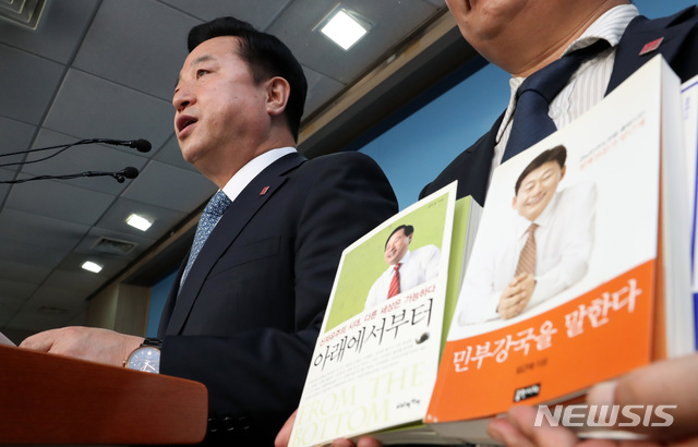 【서울=뉴시스】 박영태 기자 = 더불어민주당 김두관 의원이 23일 오전 서울 여의도 국회 정론관에서 자유한국당 황교안 대표가 발표한 민부론이 2007년 자신이 이사장으로 지냈던 사단법인 민부정책연구원의 민부론을 도용했다며 철회를 요구하는 기자회견을 하고 있다. 2019.09.23.since1999@newsis.com