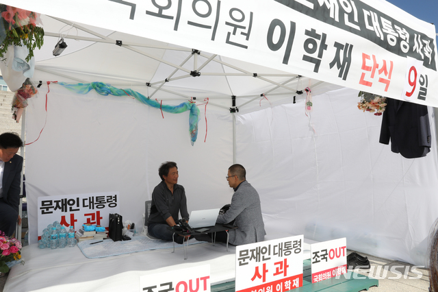 【서울=뉴시스】김명원 기자 = 23일 오전 서울 여의도 국회 본청앞에서 황교안 대표가 단식농성중인 이학재 의원을 찾아 격려와 위로를 하고 있다.2019.09.23. kmx1105@newsis.com