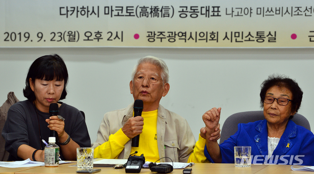 【광주=뉴시스】변재훈 기자 = 23일 오후 광주시의회 시민소통실에서 '나고야 미쓰비시 조선여자근로정신대 소송 지원회' 다카하시 마코토 대표가 참석한 가운데 대법원 강제동원 배상 판결과 한·일 갈등에 대한 간담회가 열리고 있다. 2019.09.23.&nbsp; wisdom21@newsis.com