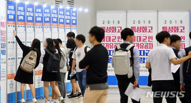 [부산=뉴시스] 해당 사진은 기사 내용과 관련이 없습니다. (사진=뉴시스 DB). photo@newsis.com