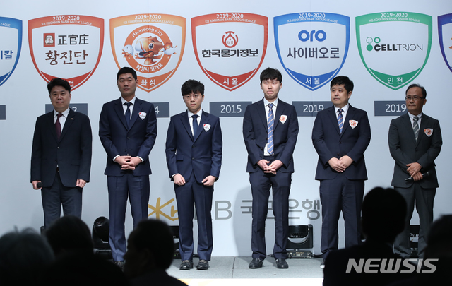 【서울=뉴시스】조수정 기자 = 24일 오전 서울 소공동 웨스틴조선호텔에서 열린 한국기원 2019-2020 KB국민은행 바둑리그 개막식에서 한국물가정보(왼쪽)와 화성시코리요 팀 대표, 감독, 주장이 인터뷰 하고 있다. 2019.09.24.chocrystal@newsis.com