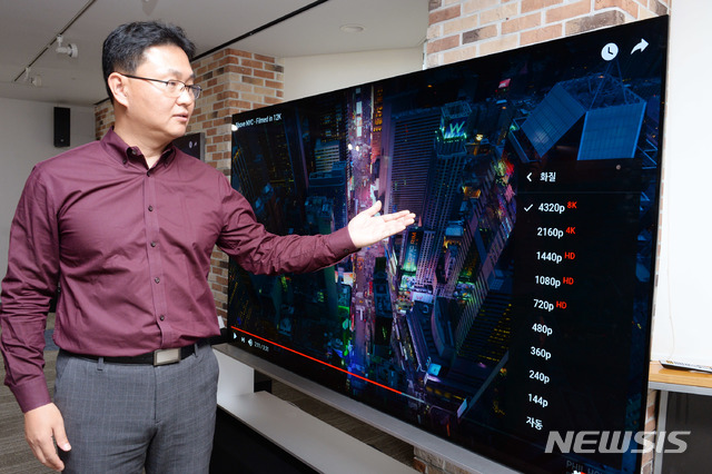 【서울=뉴시스】서울 여의도 LG트윈타워에서 LG전자 TV소프트웨어플랫폼개발실장 이강원 상무가 'LG 시그니처 올레드 8K'에서 유튜브 사이트의 8K 영상재생 기능을 시연하고 있다. 2019.09.25. (사진=LG전자 제공)