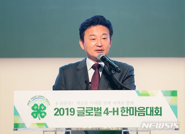 【제주=뉴시스】원희룡 제주지사가 25일 오후 제주국제컨벤션센터에서 열린 ‘2019 글로벌 4-H 한마음대회 비전선포식’에 참석해 축사를 하고 있다. (사진= 제주도청 제공)