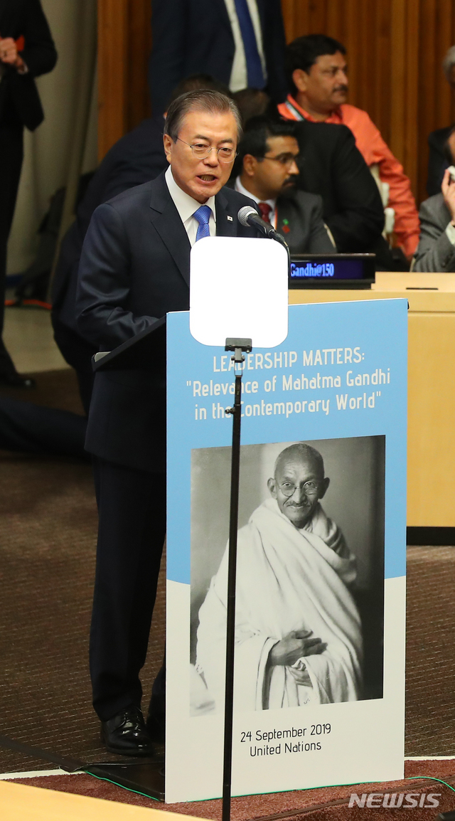 【뉴욕=뉴시스】전신 기자 = 문재인 대통령이 24일(현지시간) 뉴욕 유엔본부 경제사회이사회 회의장에서 열린 간디 탄생 150주년 기념 고위급 행사에서 연설하고 있다. 2019.09.25.&nbsp; photo1006@newsis.com