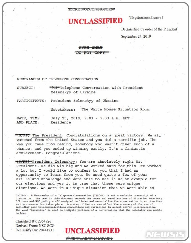 【서울=뉴시스】 25일(현지시간) 미국 백악관이 도널드 트럼프 대통령과 볼로디미르 젤렌스키 우크라이나 대통령과의 7월 통화 녹취록을 공개했다. (사진=백악관 홈페이지 캡처) 2019.9.26.