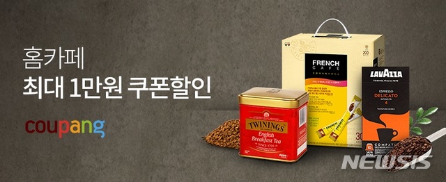 【서울=뉴시스】