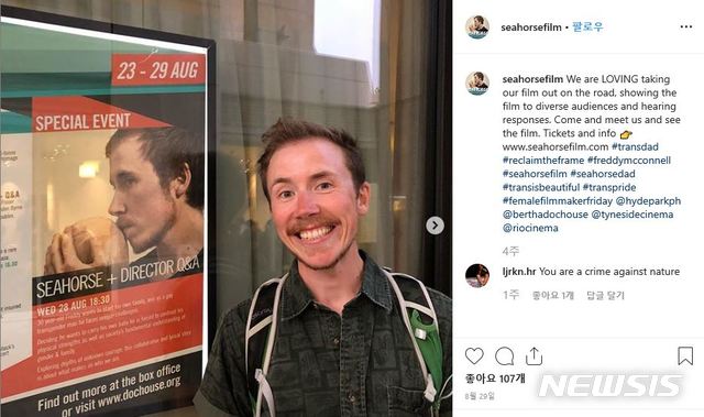 【서울=뉴시스】트렌스젠더로서 출산한 남성 프레디 매코널(32)이 아이의 법적 아버지가 되게 해달라고 했지만 영국 가정고등법원이 이를 기각했다고 25일(현지시간) AFP가 보도했다. 사진은 그의 출산 이야기가 담긴 다큐멘터리 '씨호스' 포스터 앞에 서 있는 매코널의 모습. (사진 = seahorsefilm 인스타그램 캡처)