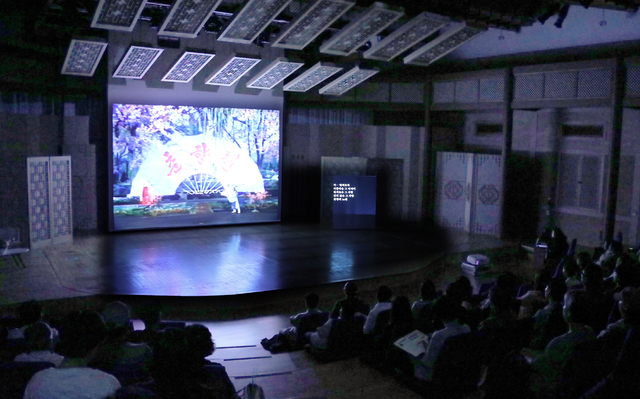 '춘향전' 상영회 ⓒ국립국악원