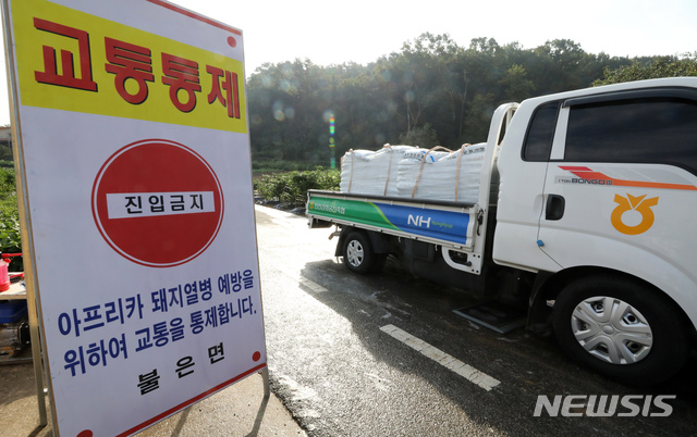 【강화=뉴시스】 전진환 기자 = 26일 오전 아프리카돼지열병(ASF) 양성판정이 내려진 인천시 강화군 붙은면 소재 한 돼지농장 입구에 출입 통제를 알리는 안내문이 서 있다. 2019.09.26.&nbsp; amin2@newsis.com 