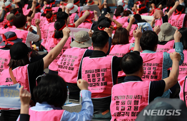 【서울=뉴시스】이영환 기자 = 민주노총 공공운수노조 전국철도노동조합 코레일네트웍스지부, 철도고객센터지부 조합원들이 26일 오후 서울 용산구 서울역 광장에서 열린 파업 출정식에서 구호를 외치고 있다. 2019.09.26. 20hwan@newsis.com