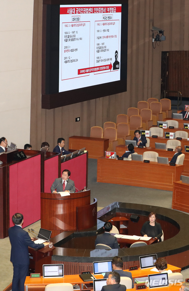 【서울=뉴시스】김명원 기자 = 26일 오후 서울 여의도 국회 본회의장에서 열린 정치분야 대정부질문에서 주광덕 의원이 조국 법무부 장관에게 질문하고 있다. 2019.09.26. kmx1105@newsis.com