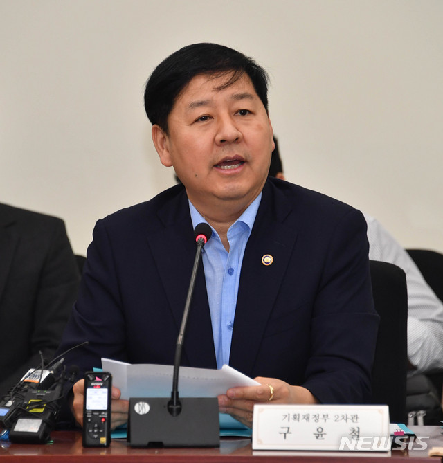 【서울=뉴시스】박주성 기자 = 구윤철 기획재정부 2차관이 26일 광화문 정부서울청사에서 ‘출자기관 경제활력투자 점검회의를 주재하고 있다. 2019.09.26. (사진=기획재정부 제공) photo@newsis.com