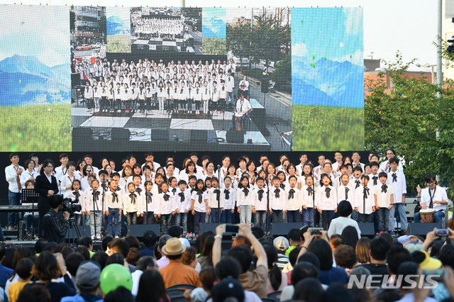 【서울=뉴시스】 은평누리축제. 2019.09.27. (사진=은평구 제공)