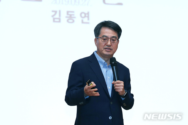 김동연 전 경제부총리 겸 기획재정부 장관
