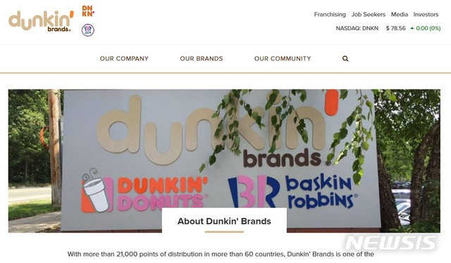 【서울=뉴시스】 던킨도너츠와 배스킨라빈스의 모기업인 던킨 브랜드 그룹(던킨)이 27일(현지시간) 사이버 공격을 받고도 고객들에게 경고하지 않은 혐의로 뉴욕주 검찰에 기소됐다. 사진은 던킨 홈페이지. 2019.09.27
